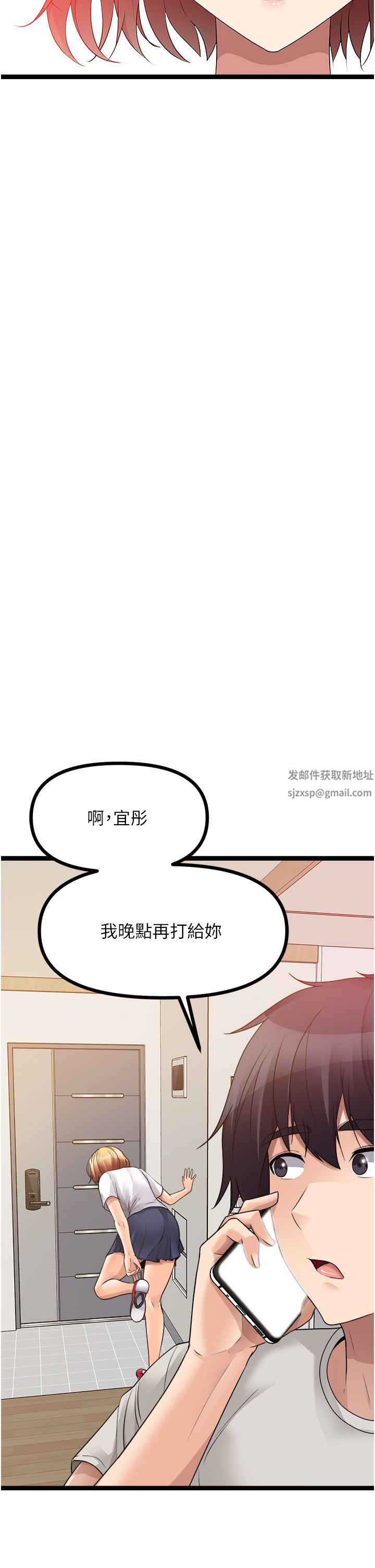 原味拍卖第38话-想一辈子和她做爱