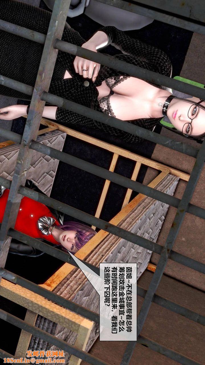 [3D]我的金城(罪恶金城)第1-2季[完整版]第二季09章【第3话】