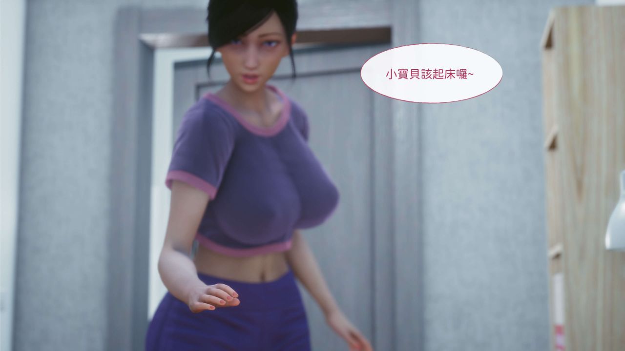 [3D]洨爷传第01话