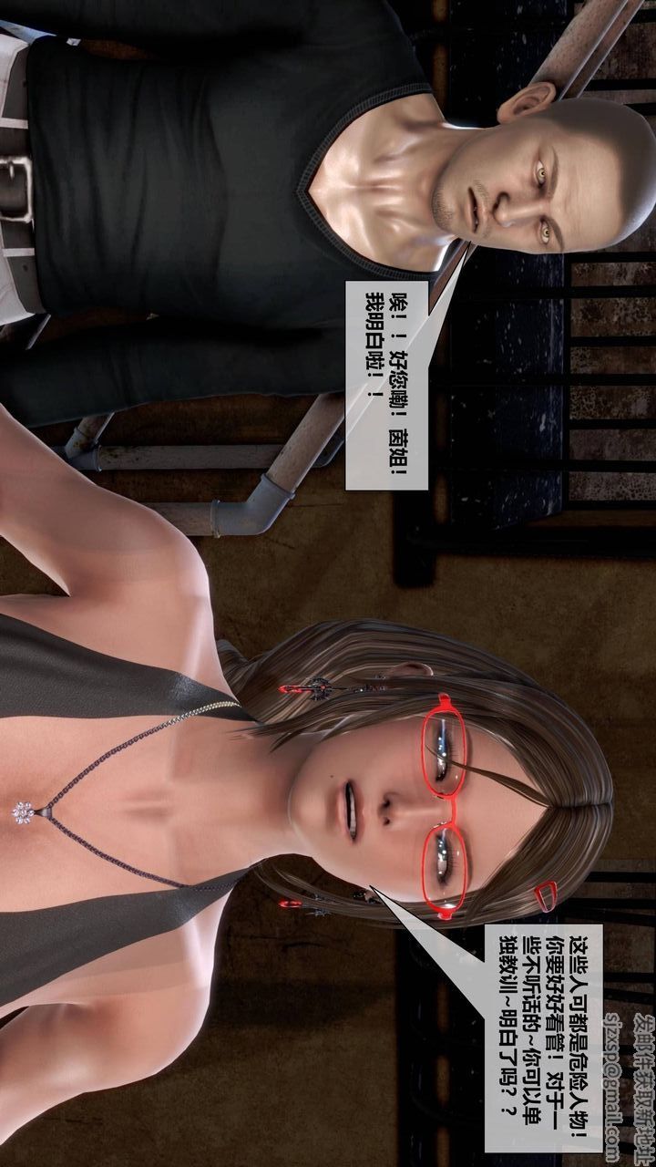 [3D]我的金城(罪恶金城)第1-2季[完整版]第二季09章【第3话】