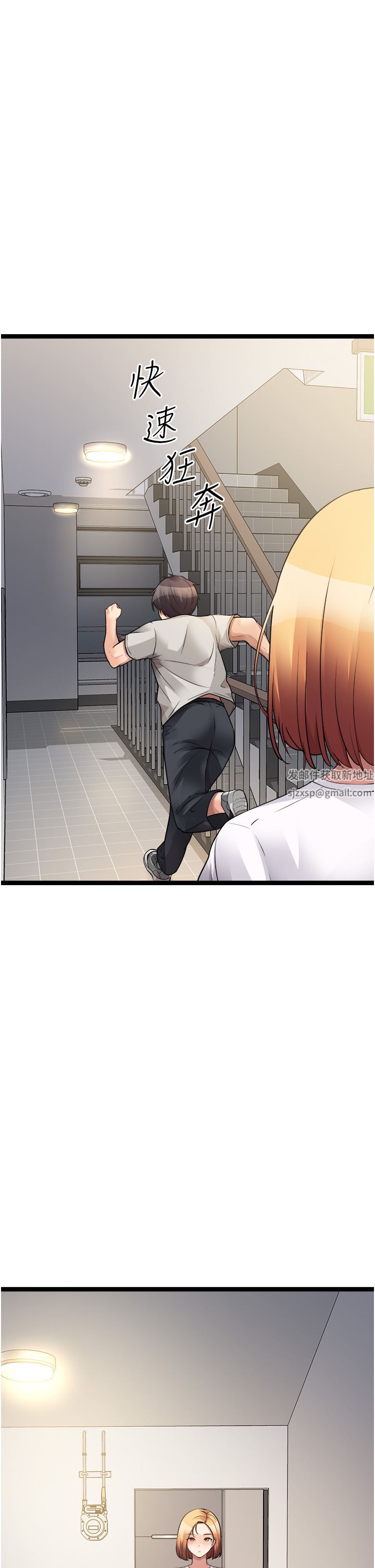 原味拍卖第39话-妳也喜欢我吗?