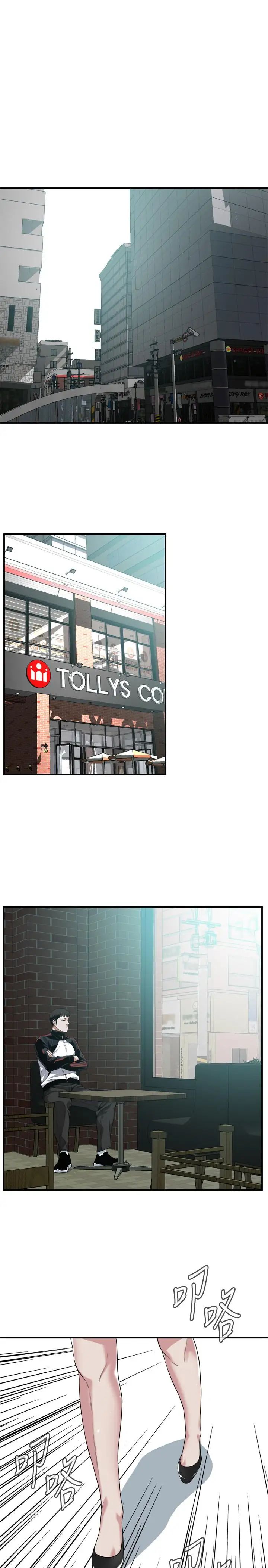 偷窥第177话-<第3季>你真的要跟李琇爱离婚了吧?