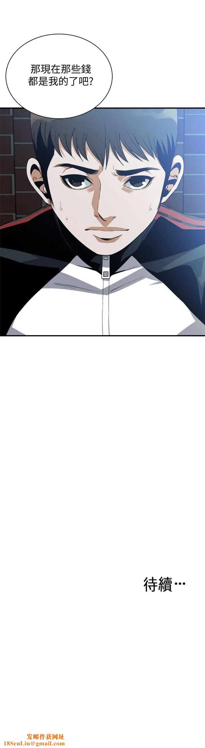 偷窥第177话-<第3季>你真的要跟李琇爱离婚了吧?