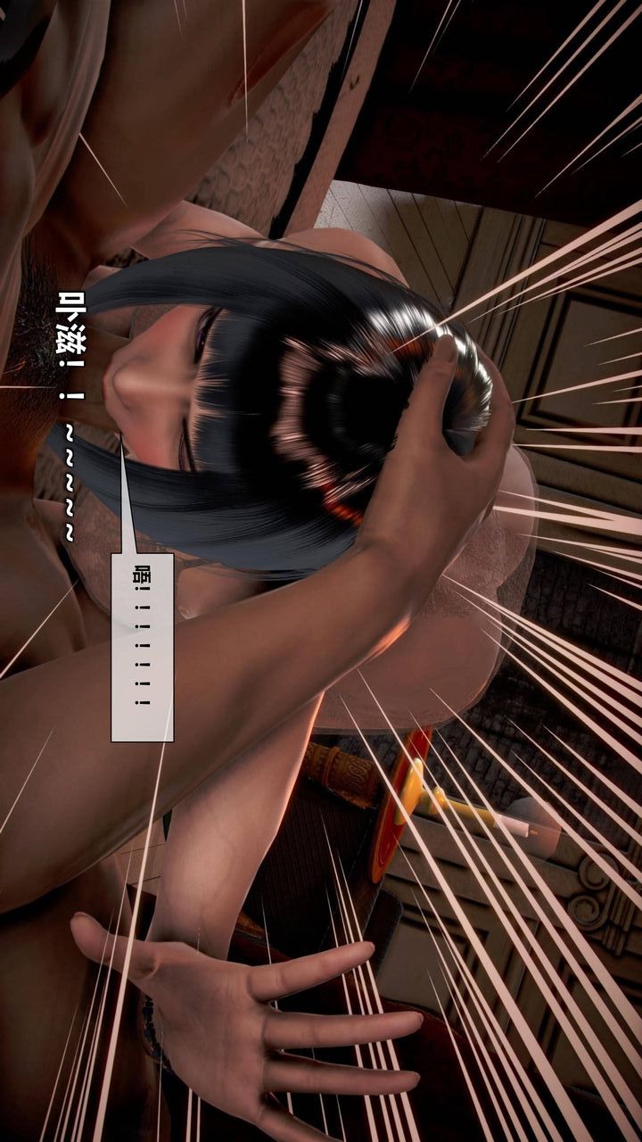 [3D]我的金城(罪恶金城)第1-2季[完整版]第二季09章【第3话】