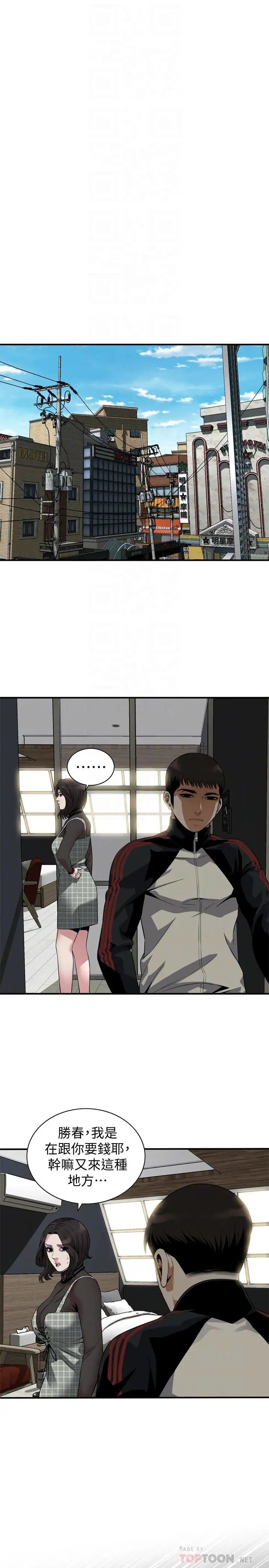 偷窥第178话-<第3季>熟女就是如此可口