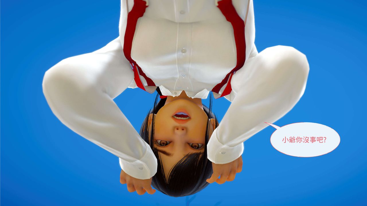 [3D]洨爷传第01话