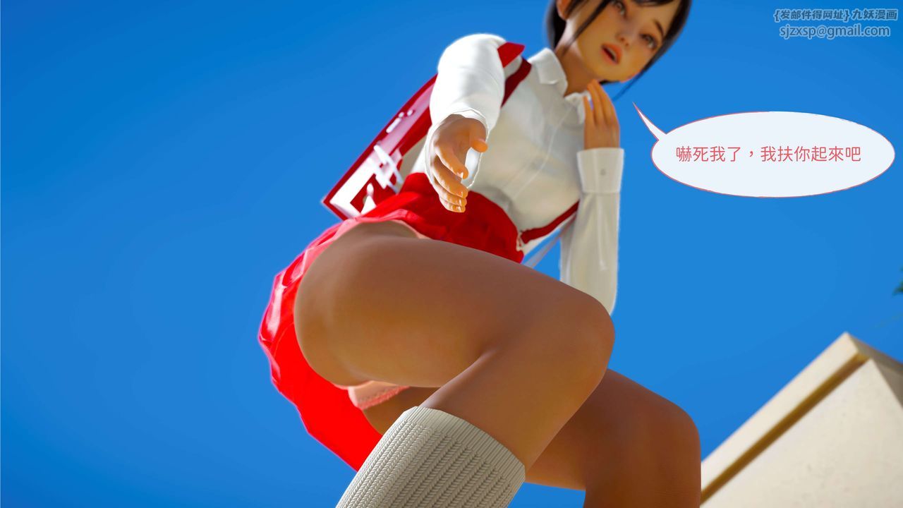 [3D]洨爷传第01话