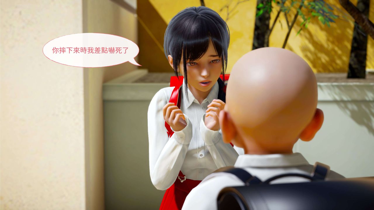 [3D]洨爷传第01话