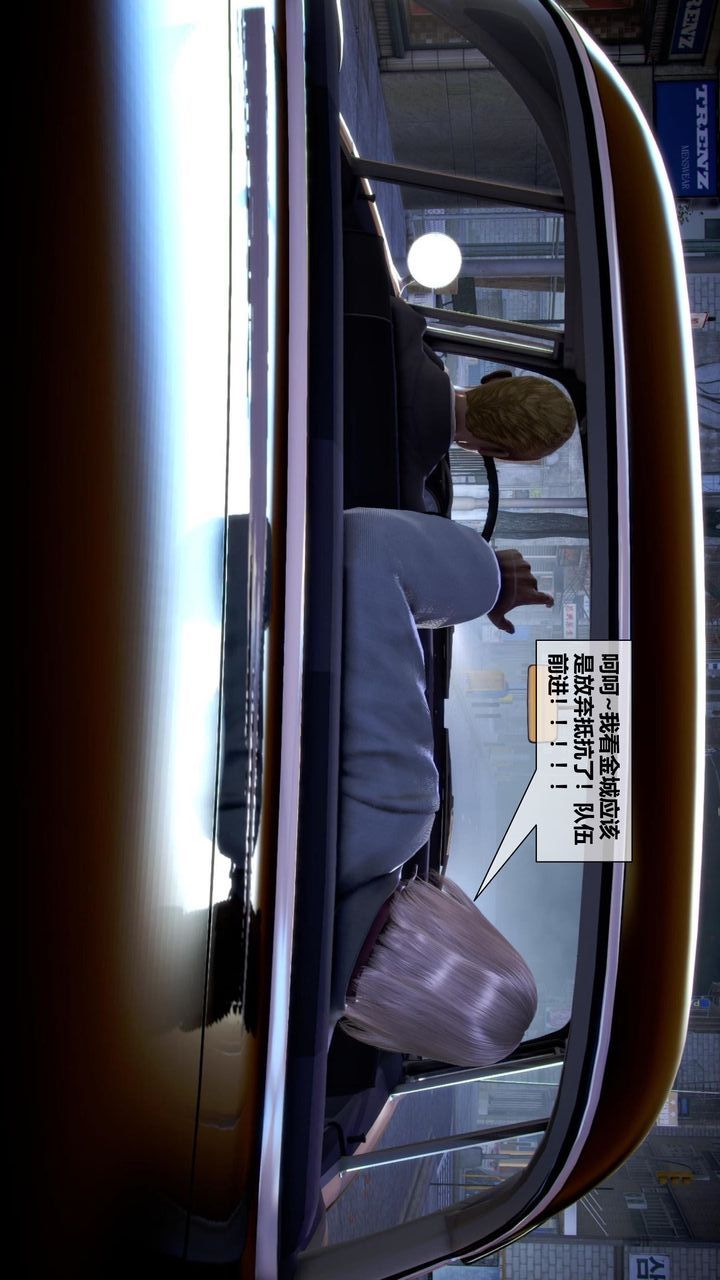 [3D]我的金城(罪恶金城)第1-2季[完整版]第二季10章【第1话】