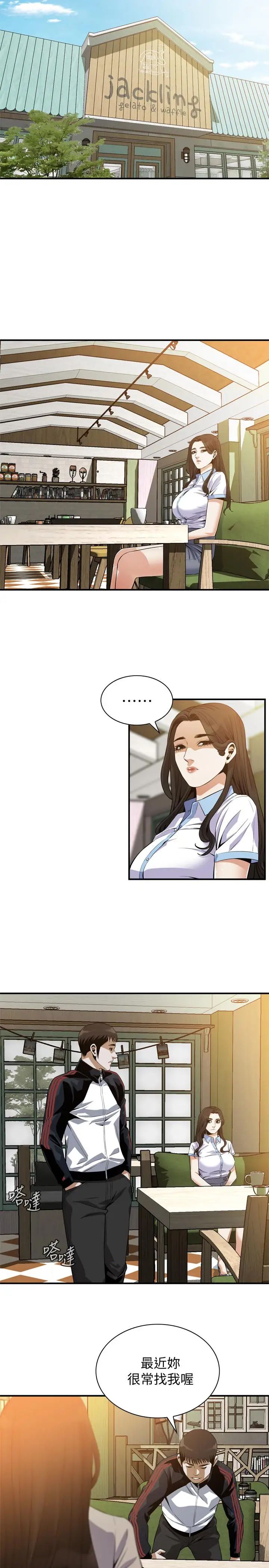 偷窥第178话-<第3季>熟女就是如此可口