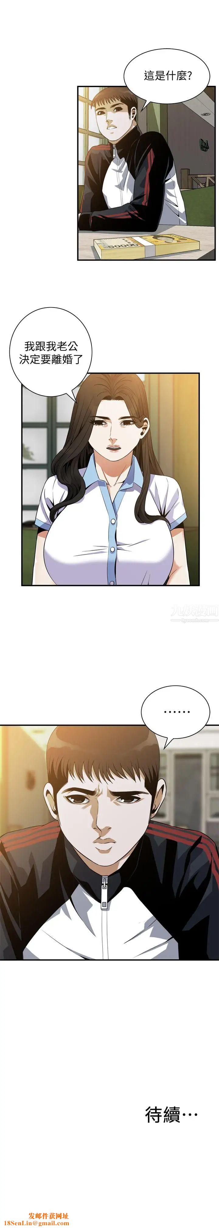 偷窥第178话-<第3季>熟女就是如此可口