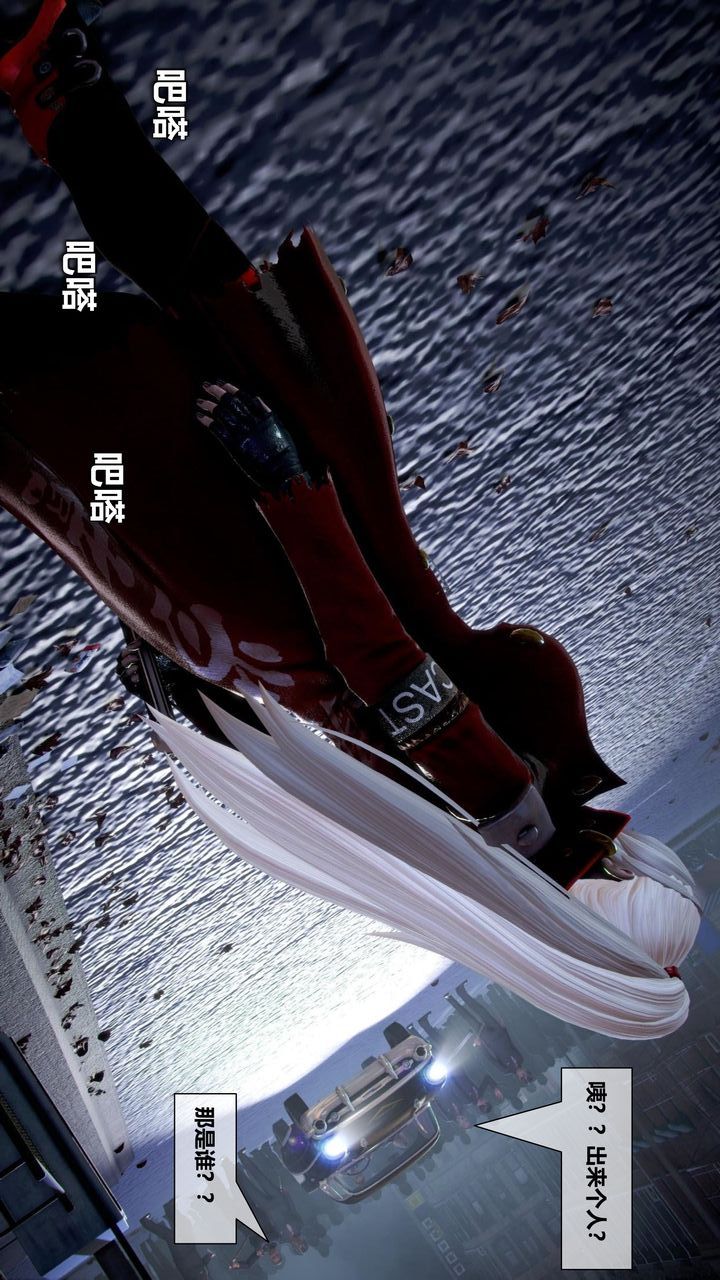 [3D]我的金城(罪恶金城)第1-2季[完整版]第二季10章【第1话】