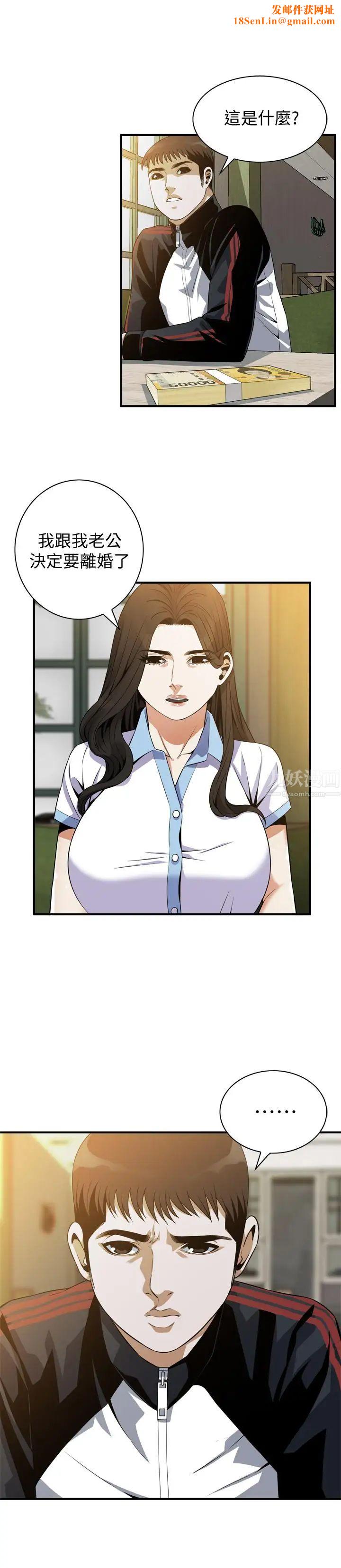 偷窥第179话-<第3季>胜春不行，但是公公就…