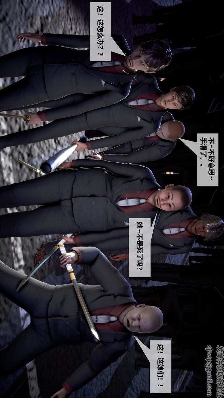 [3D]我的金城(罪恶金城)第1-2季[完整版]第二季10章【第1话】