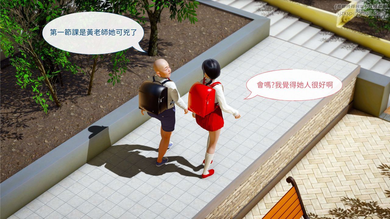 [3D]洨爷传第01话