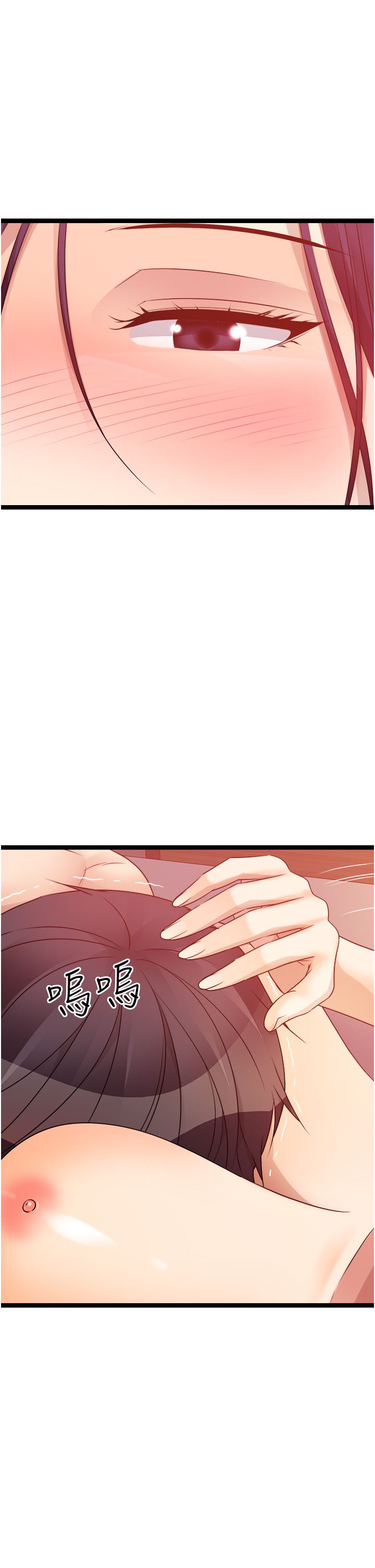 原味拍卖第39话-妳也喜欢我吗?