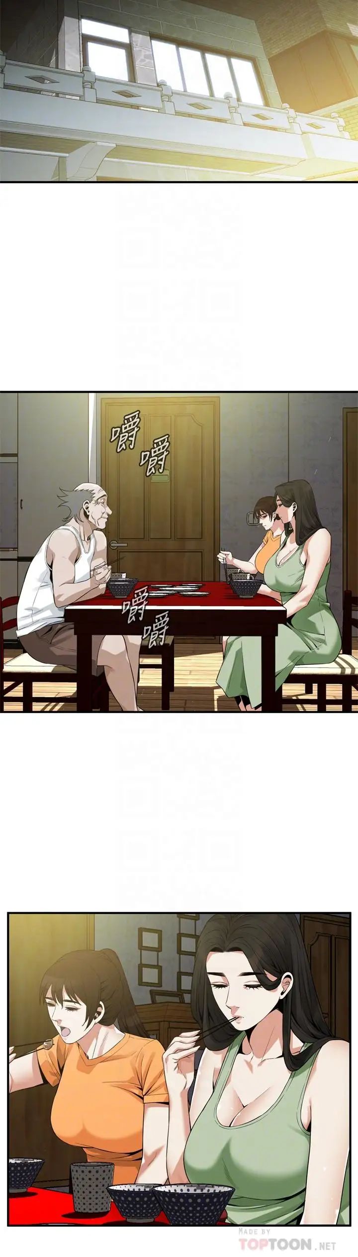 偷窥第179话-<第3季>胜春不行,但是公公就…