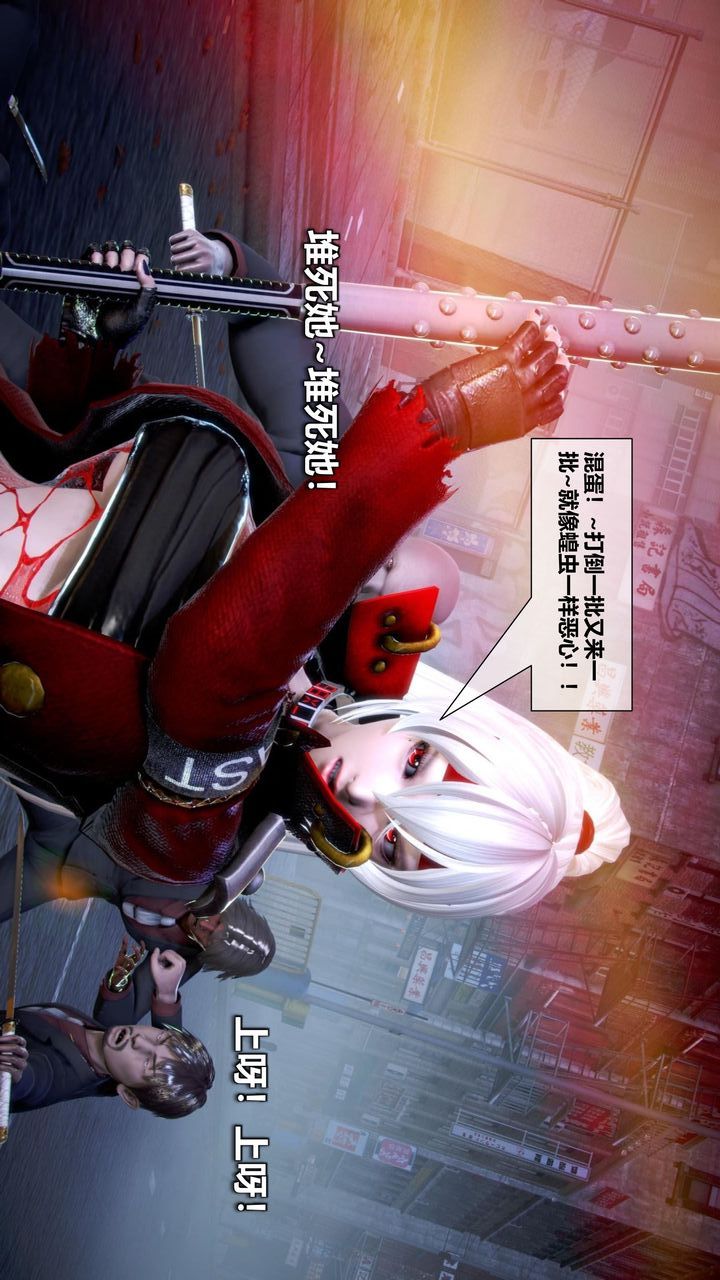 [3D]我的金城(罪恶金城)第1-2季[完整版]第二季10章【第1话】