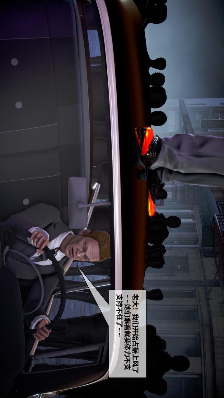 [3D]我的金城(罪恶金城)第1-2季[完整版]第二季10章【第1话】