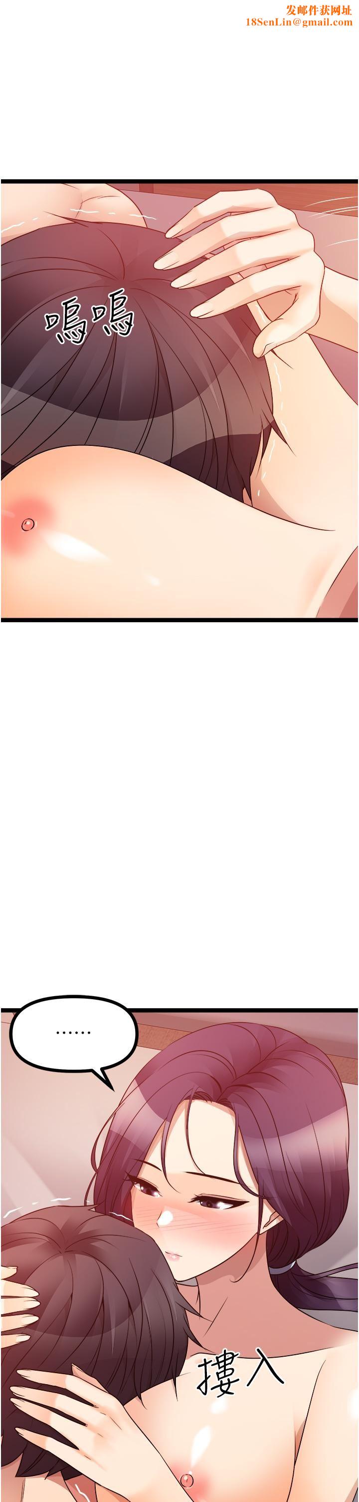 原味拍卖第40话-和我一起远走高飞吧…