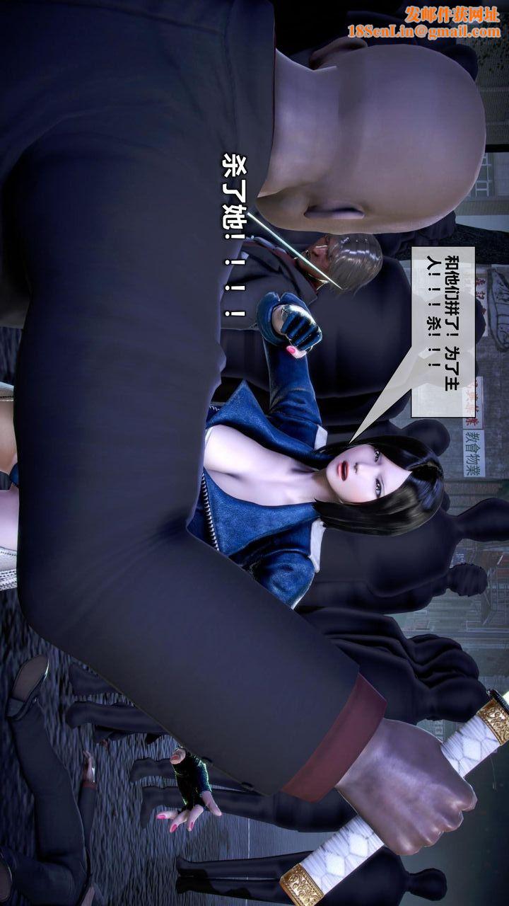 [3D]我的金城(罪恶金城)第1-2季[完整版]第二季10章【第1话】