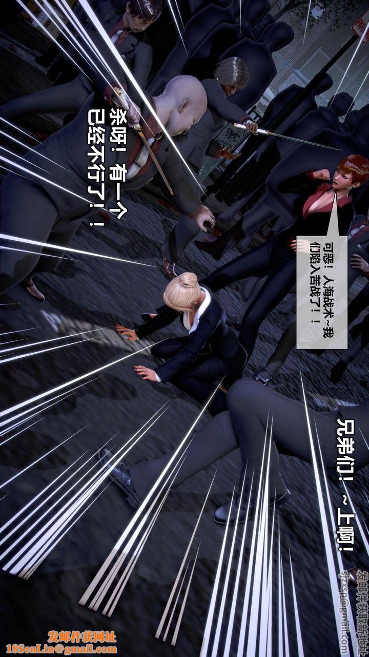 [3D]我的金城(罪恶金城)第1-2季[完整版]第二季10章【第1话】