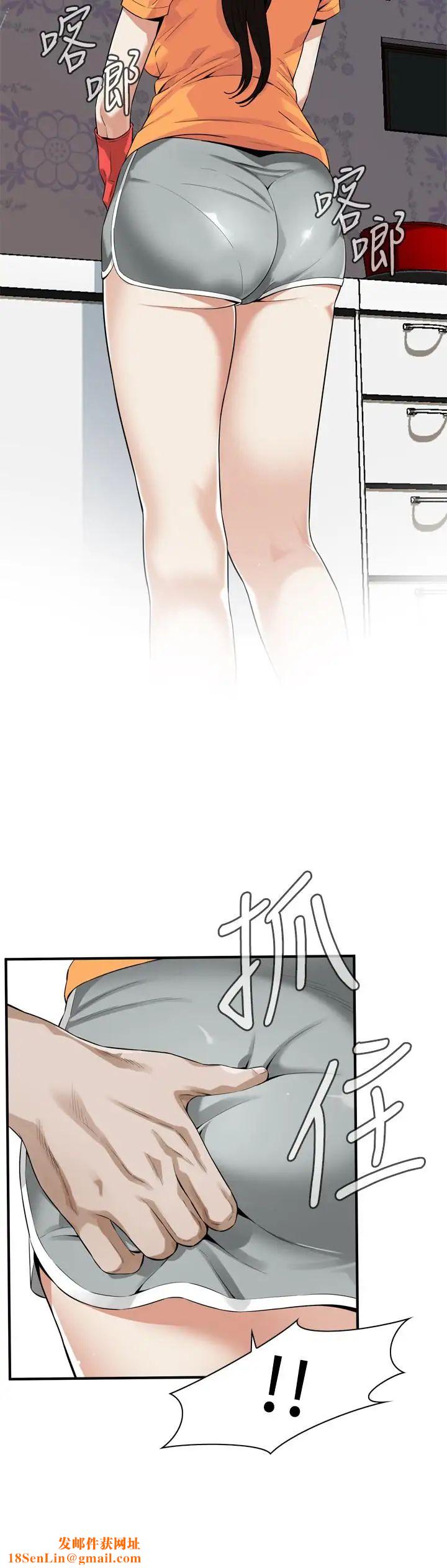 偷窥第179话-<第3季>胜春不行,但是公公就…