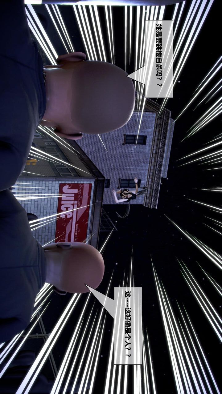 [3D]我的金城(罪恶金城)第1-2季[完整版]第二季10章【第1话】