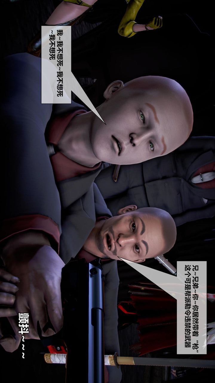 [3D]我的金城(罪恶金城)第1-2季[完整版]第二季10章【第1话】