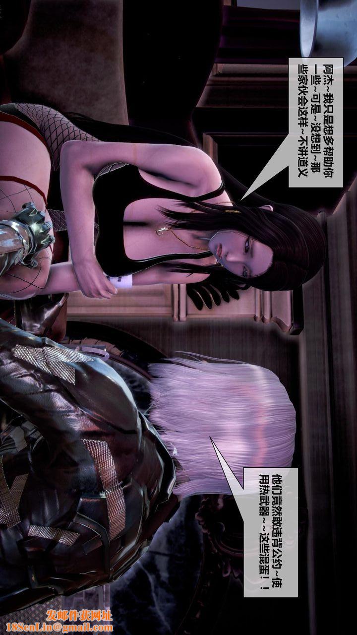 [3D]我的金城(罪恶金城)第1-2季[完整版]第二季10章【第1话】