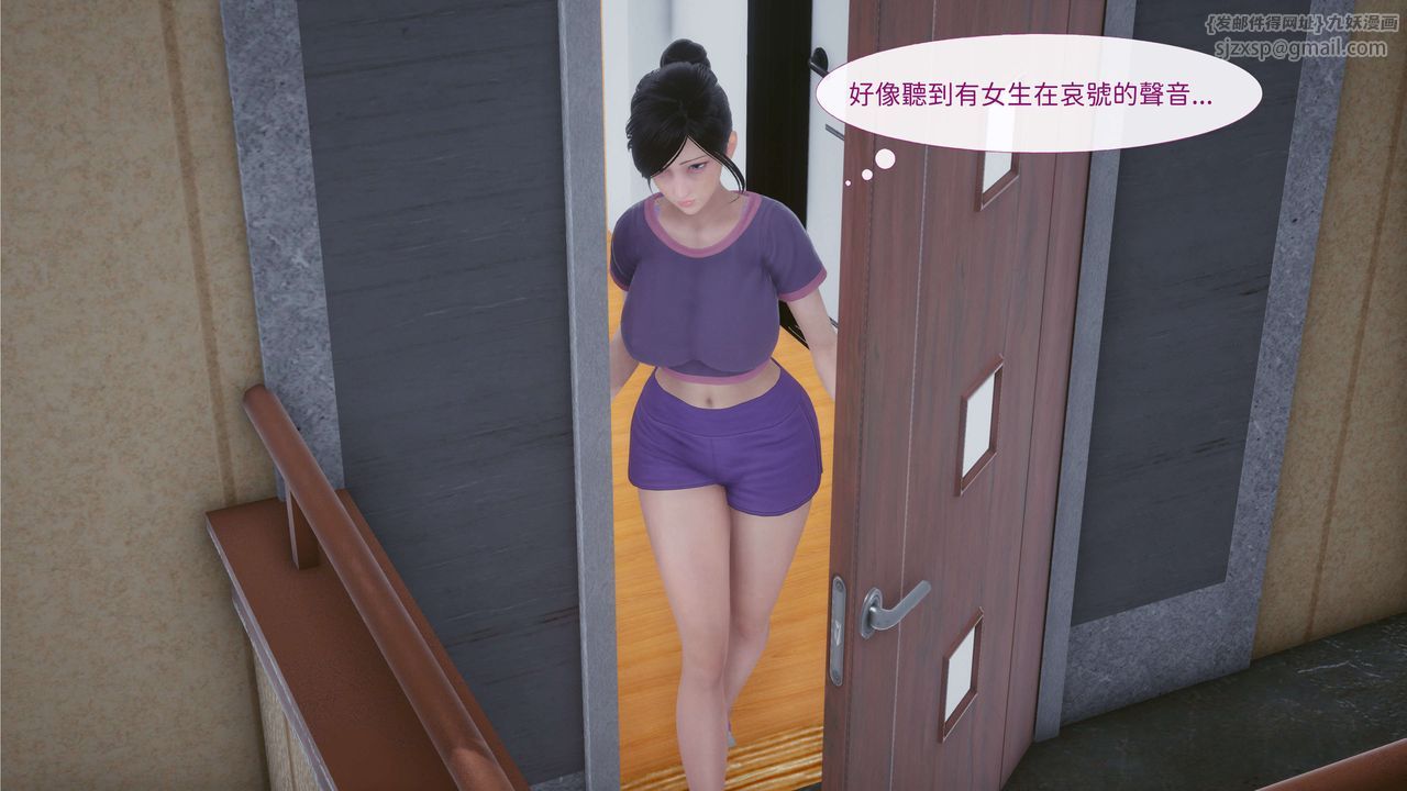 [3D]洨爷传第02话