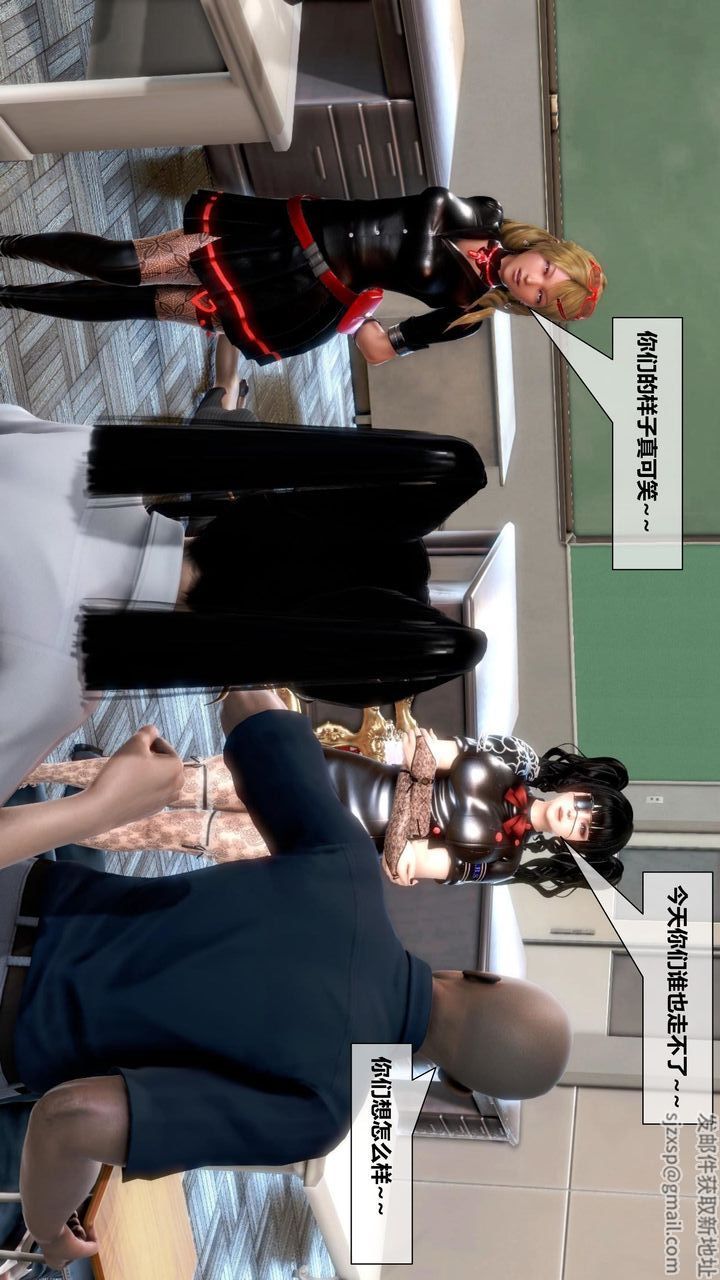 [3D]我的金城(罪恶金城)第1-2季[完整版]第二季10章【第2话】