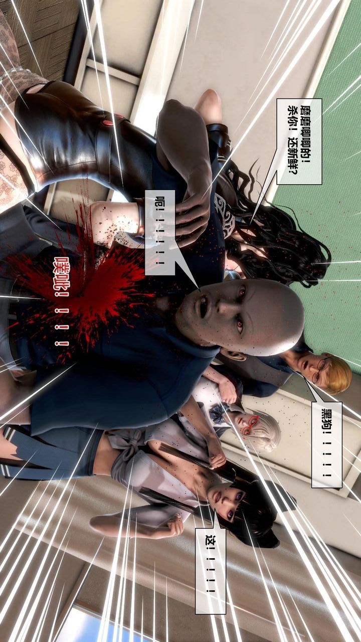 [3D]我的金城(罪恶金城)第1-2季[完整版]第二季10章【第2话】