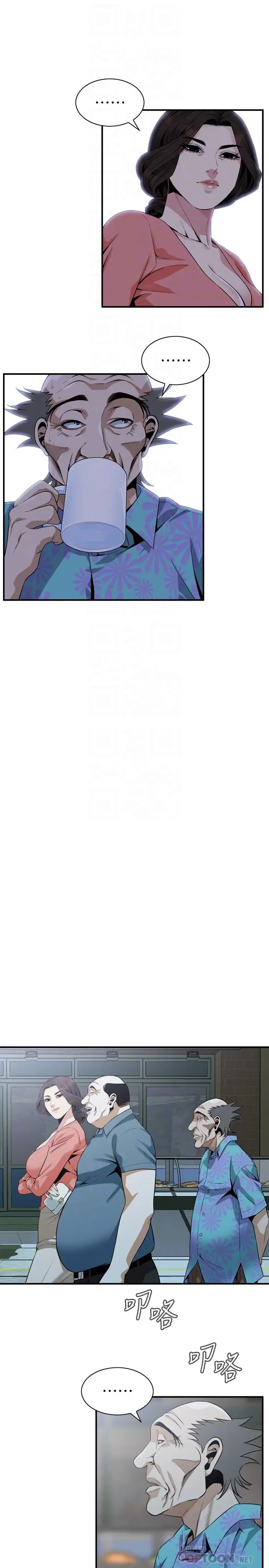 偷窥第181话-<第3季>贞熙，跟我做吧…