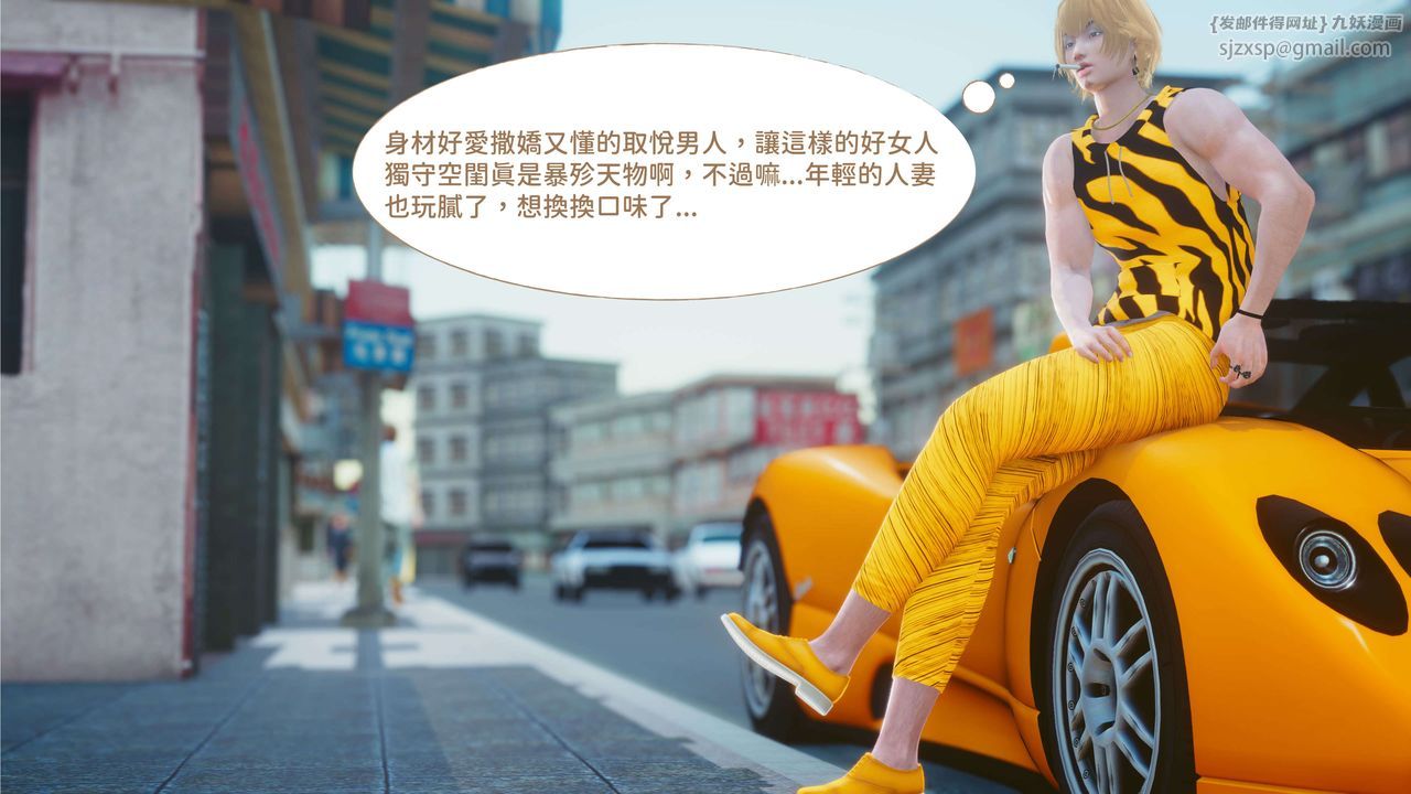 [3D]洨爷传第02话