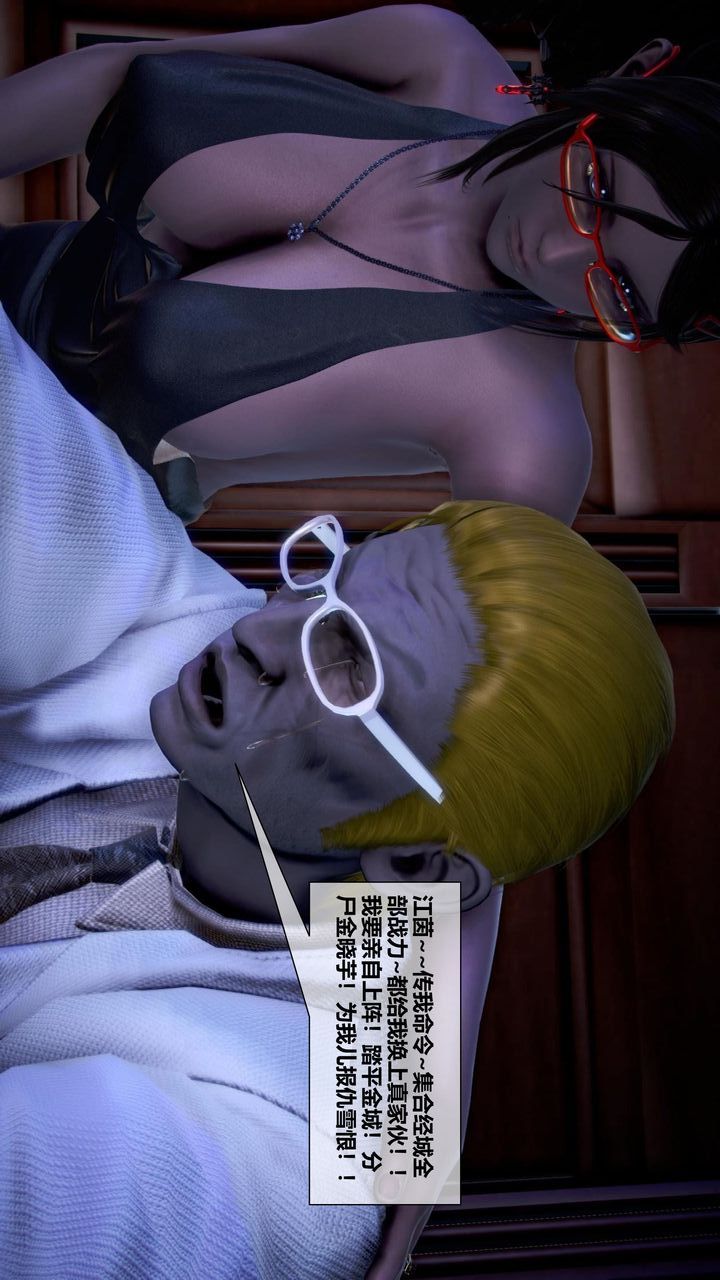 [3D]我的金城(罪恶金城)第1-2季[完整版]第二季10章【第2话】