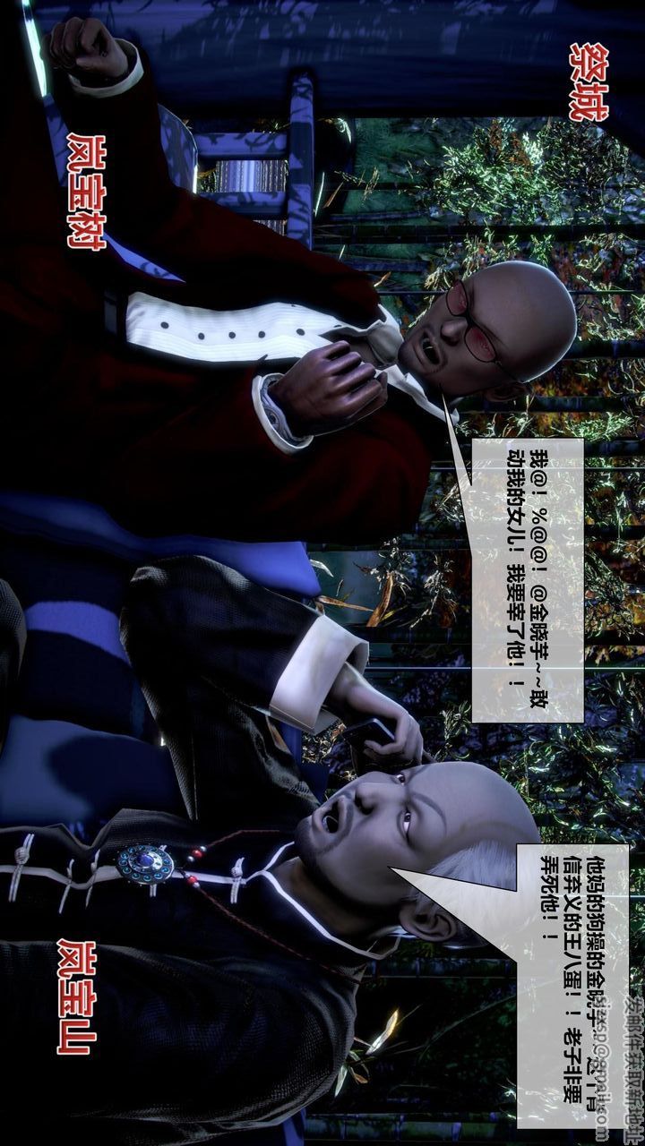 [3D]我的金城(罪恶金城)第1-2季[完整版]第二季10章【第2话】