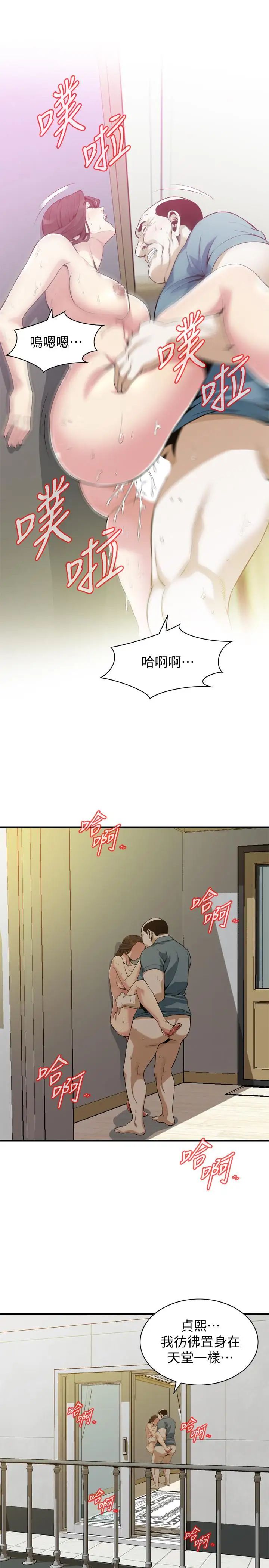 偷窥第182话-<第3季>卖骚求插的媳妇