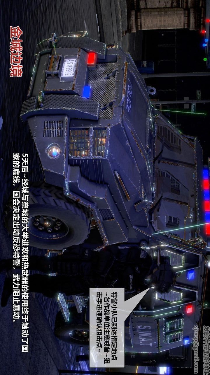 [3D]我的金城(罪恶金城)第1-2季[完整版]第二季10章【第2话】