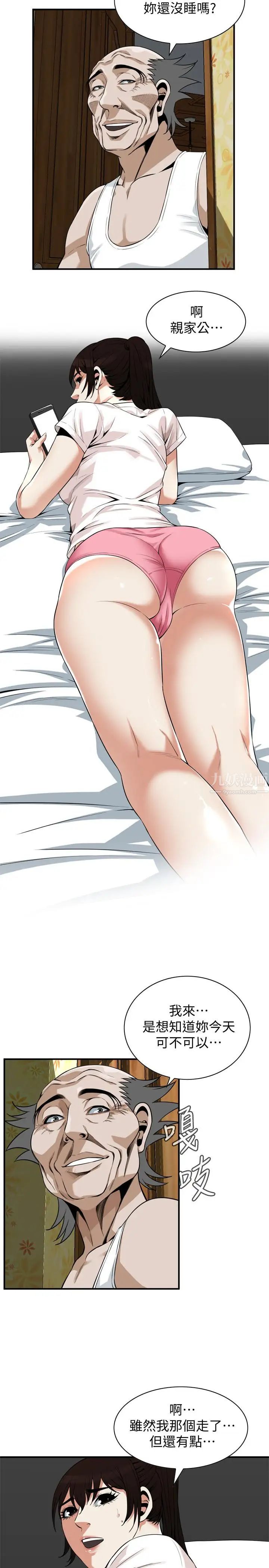 偷窥第182话-<第3季>卖骚求插的媳妇