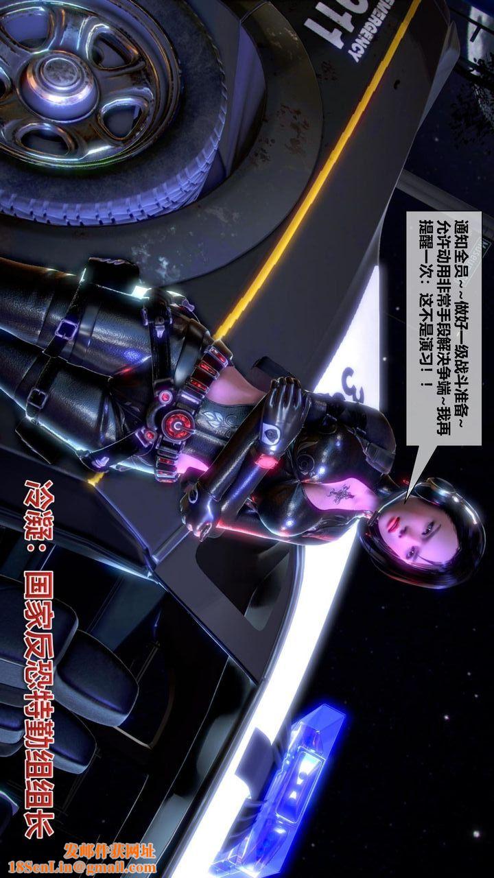 [3D]我的金城(罪恶金城)第1-2季[完整版]第二季10章【第2话】