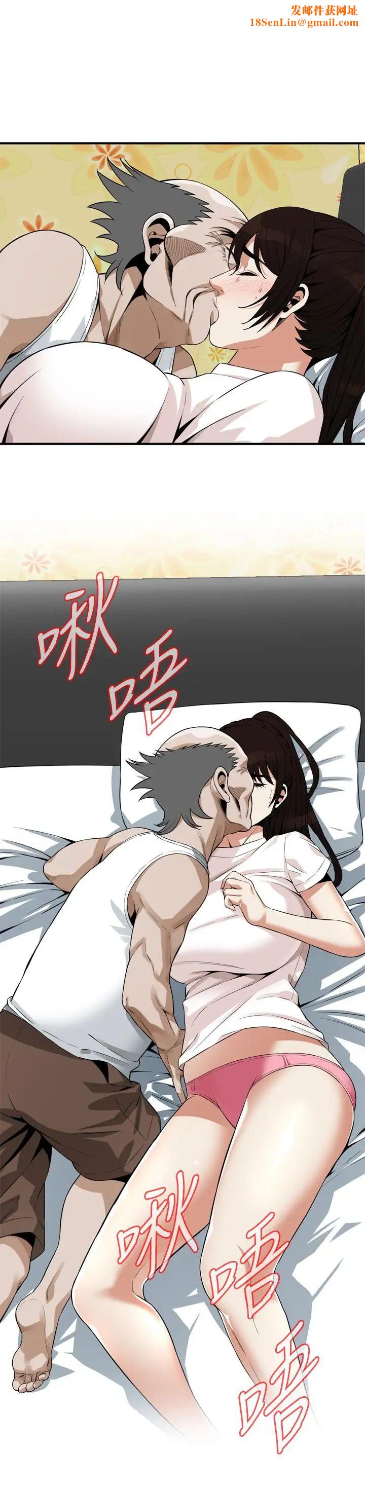 偷窥第183话-<第3季>亲家闺女,妳的双唇好甜美