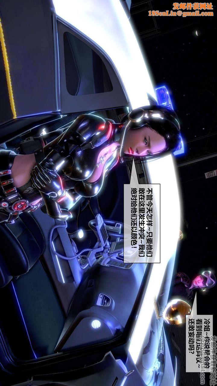 [3D]我的金城(罪恶金城)第1-2季[完整版]第二季10章【第3话】