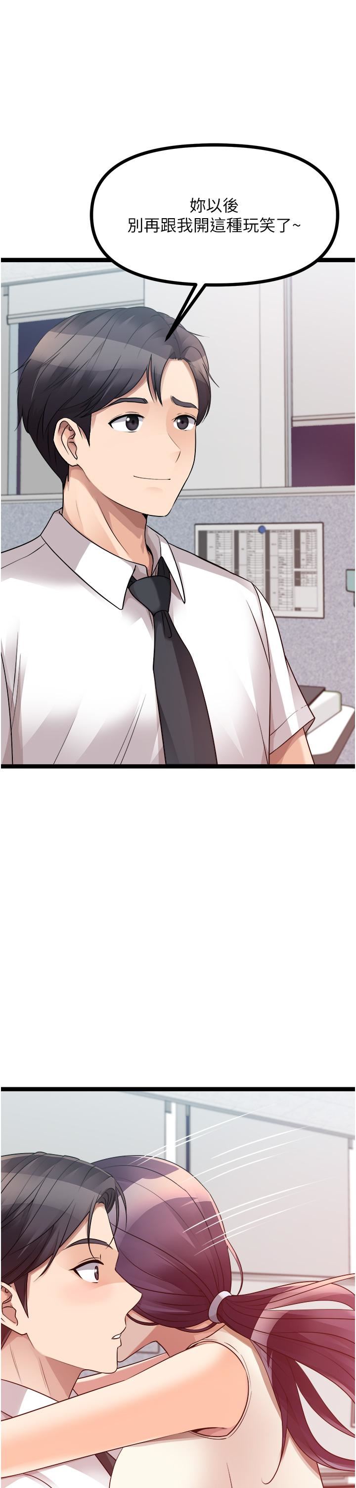 原味拍卖第41话-不准拔!射里面!