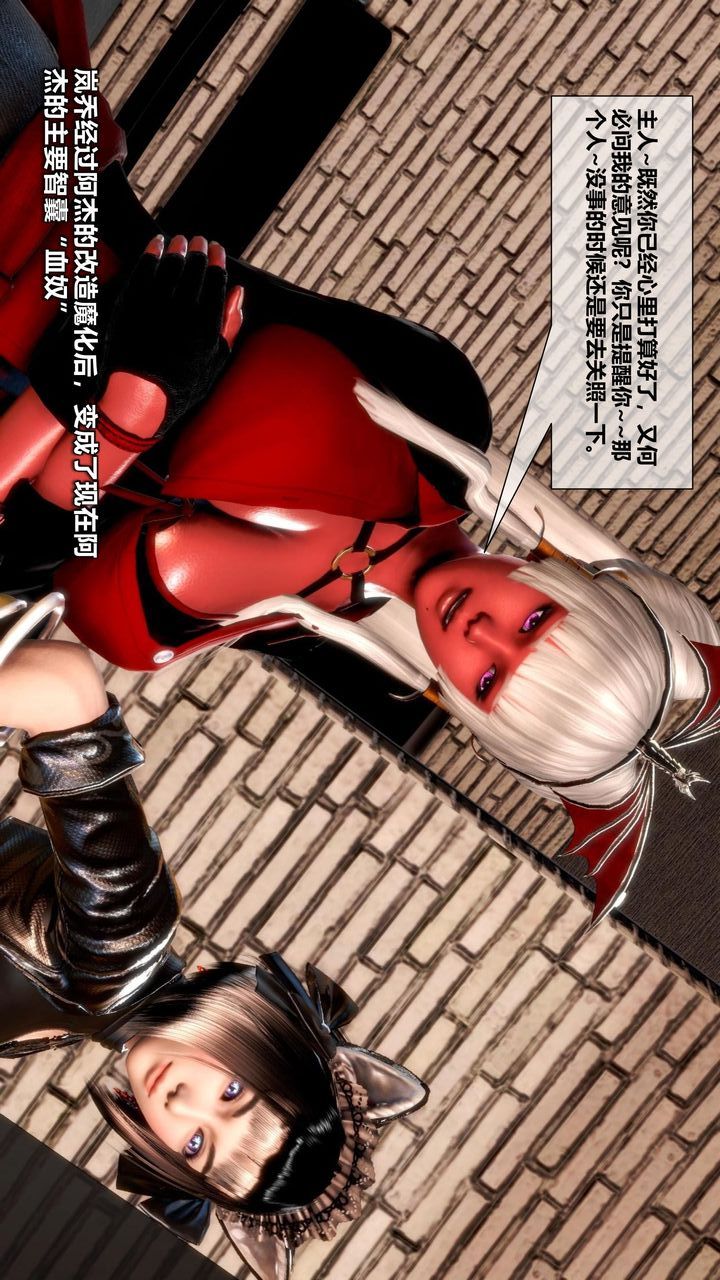 [3D]我的金城(罪恶金城)第1-2季[完整版]第二季10章【第3话】