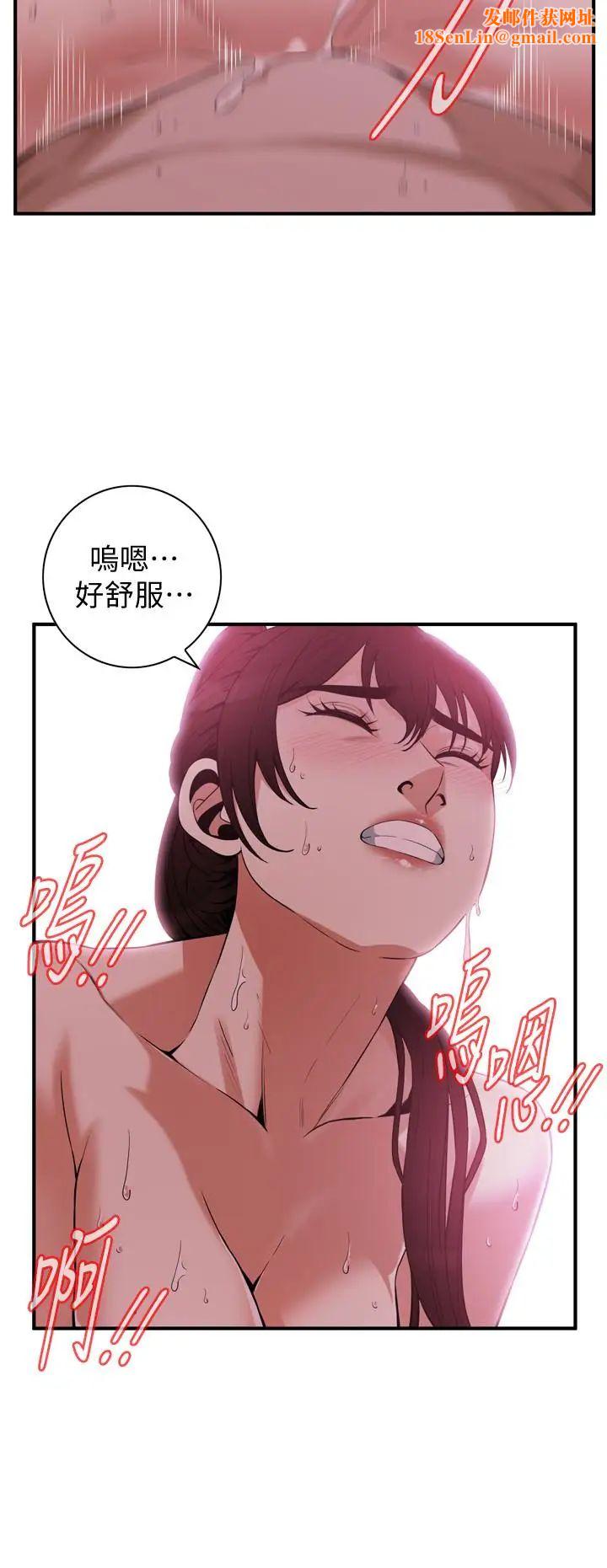 偷窥第183话-<第3季>亲家闺女,妳的双唇好甜美