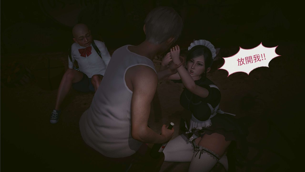 [3D]洨爷传第03话