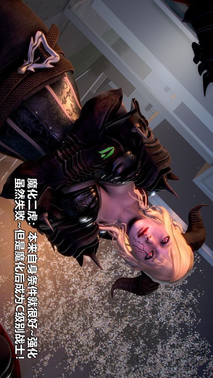 [3D]我的金城(罪恶金城)第1-2季[完整版]第二季10章【第3话】