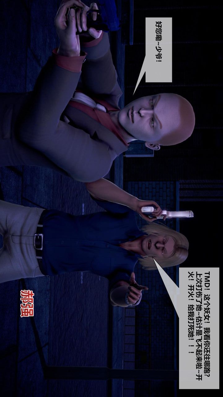 [3D]我的金城(罪恶金城)第1-2季[完整版]第二季10章【第3话】