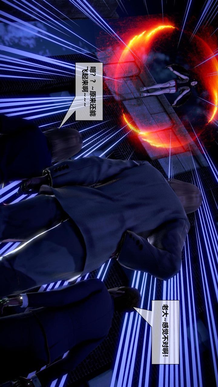 [3D]我的金城(罪恶金城)第1-2季[完整版]第二季10章【第3话】